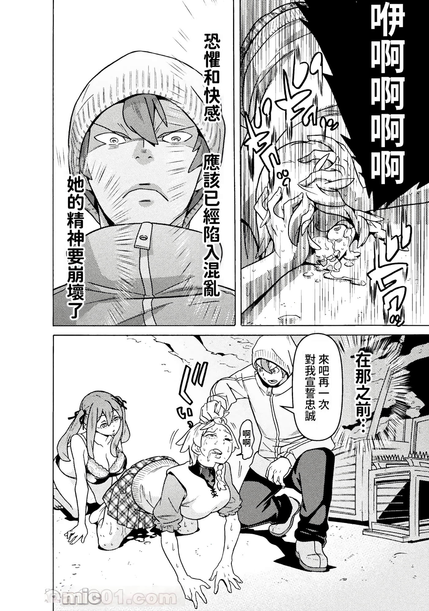 Page 88