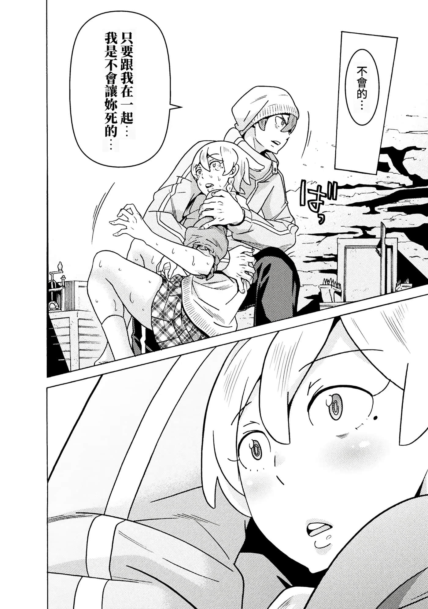Page 90