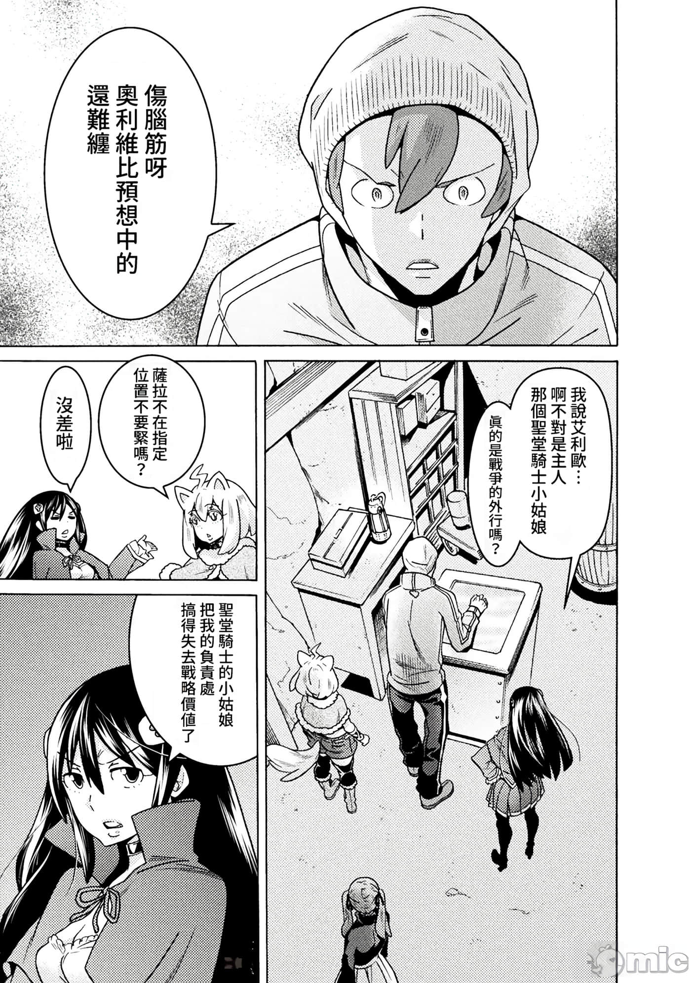 Page 102