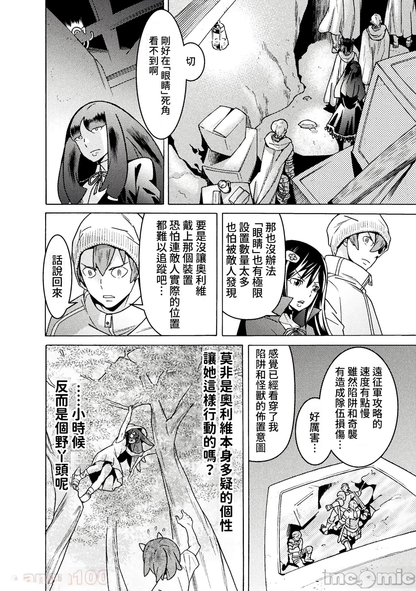 Page 109