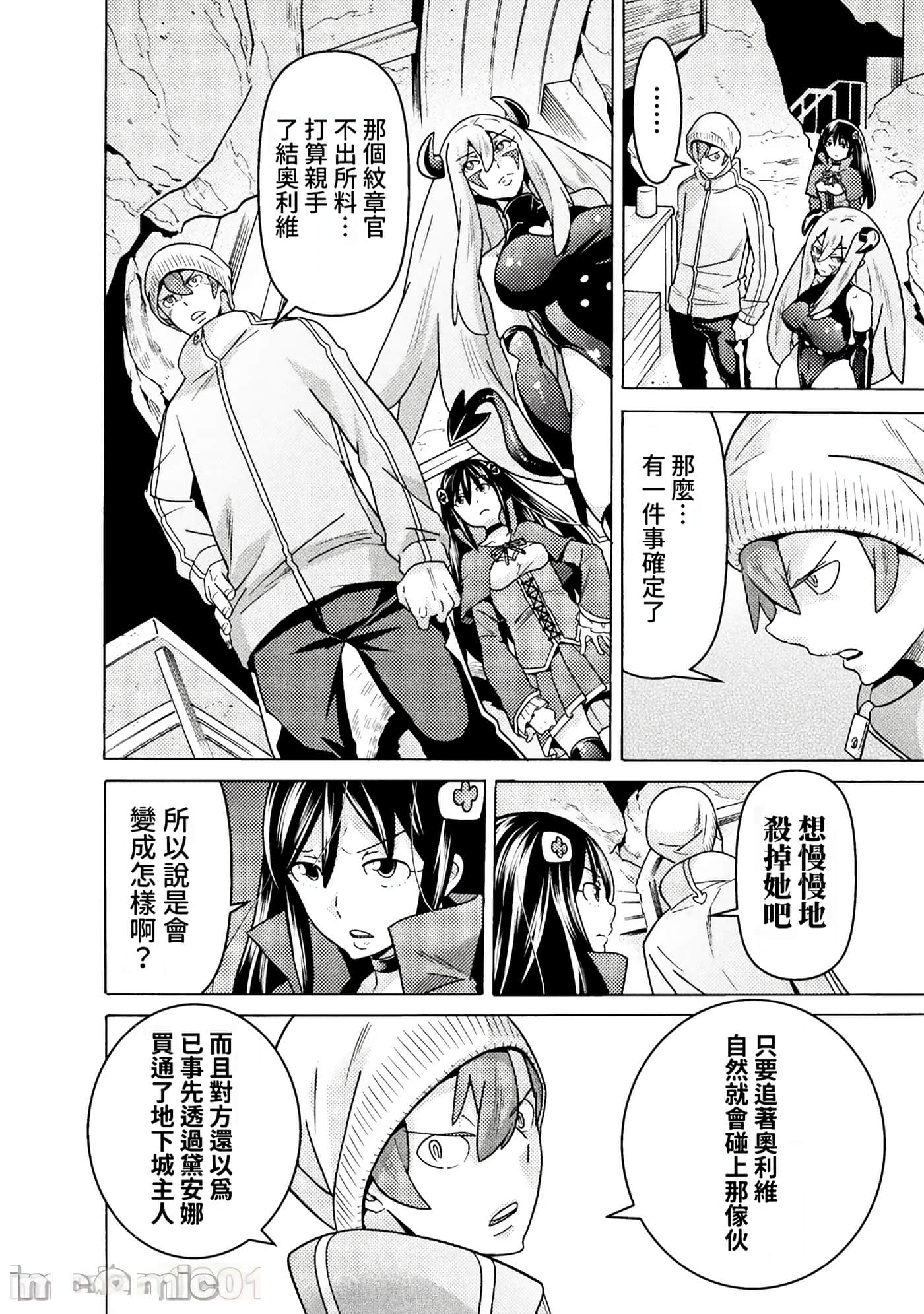 Page 117