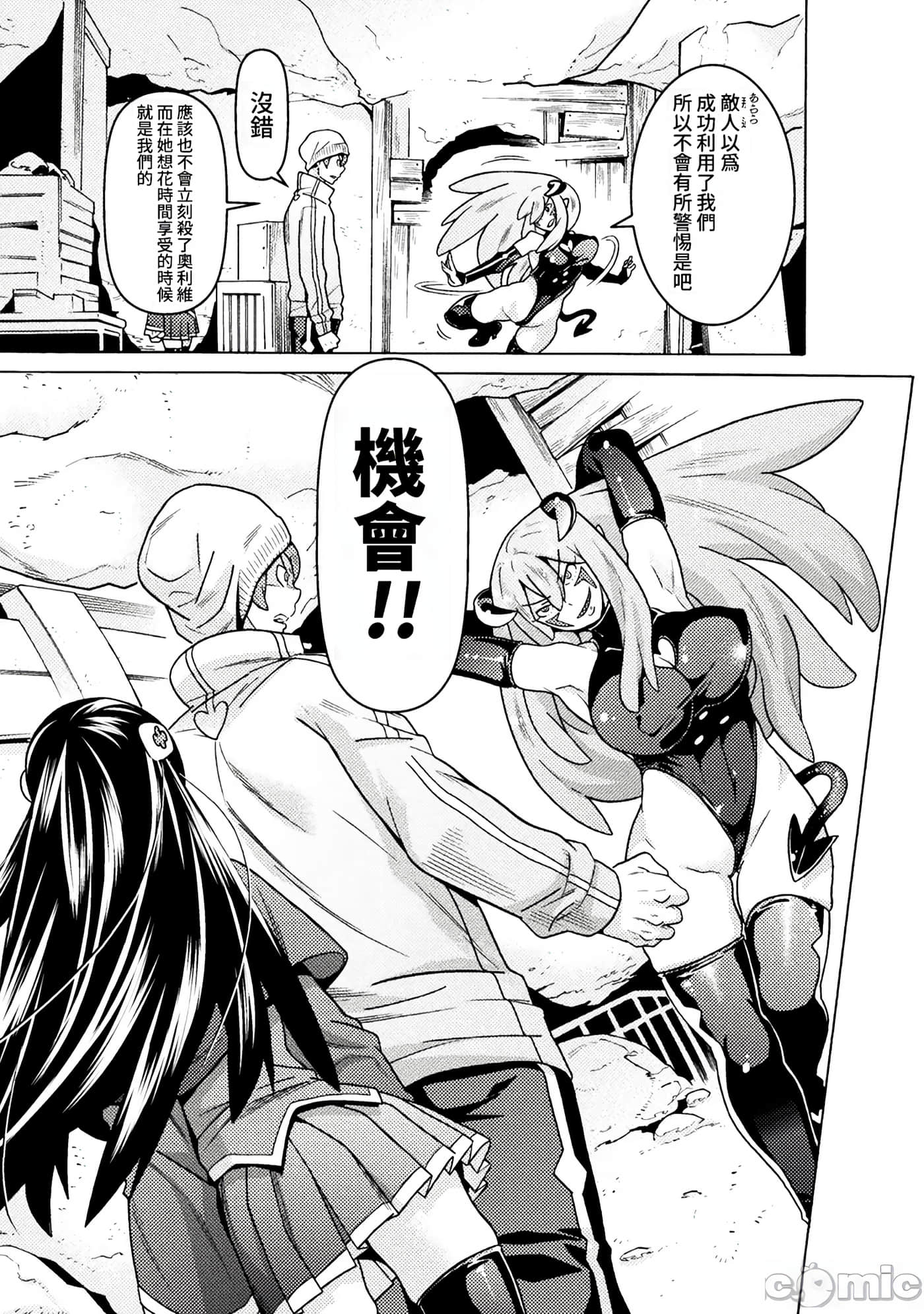 Page 118
