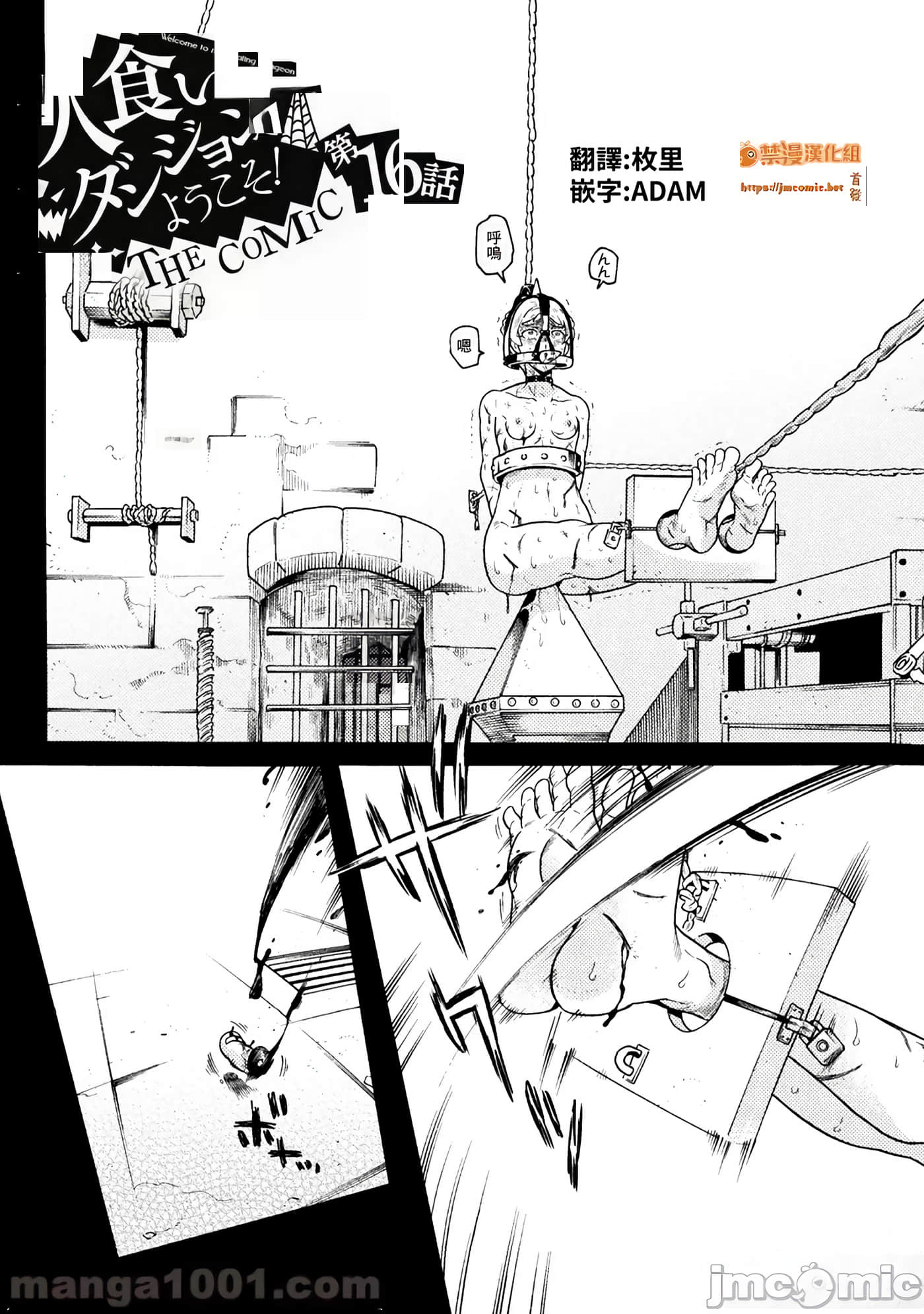 Page 124