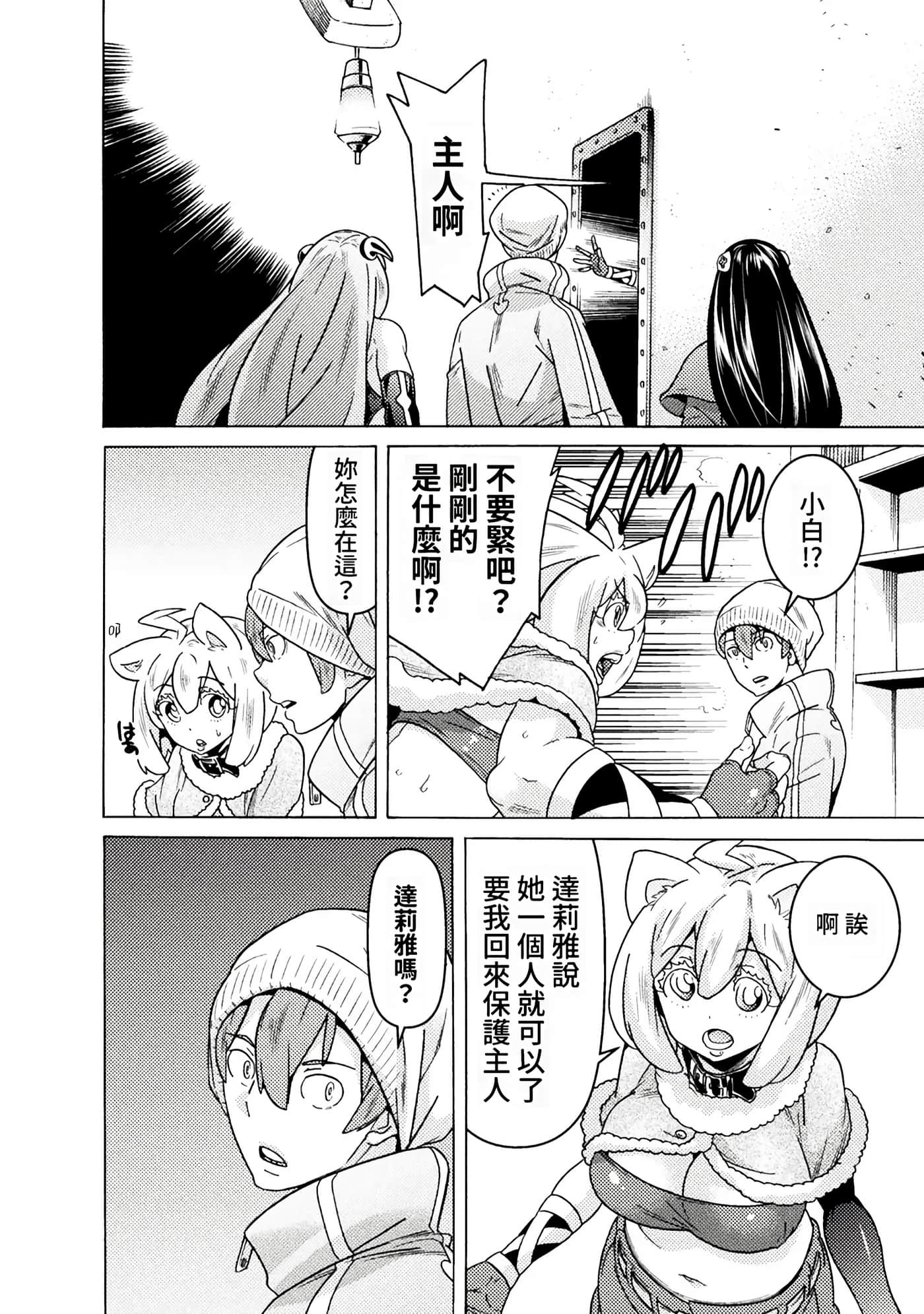 Page 133