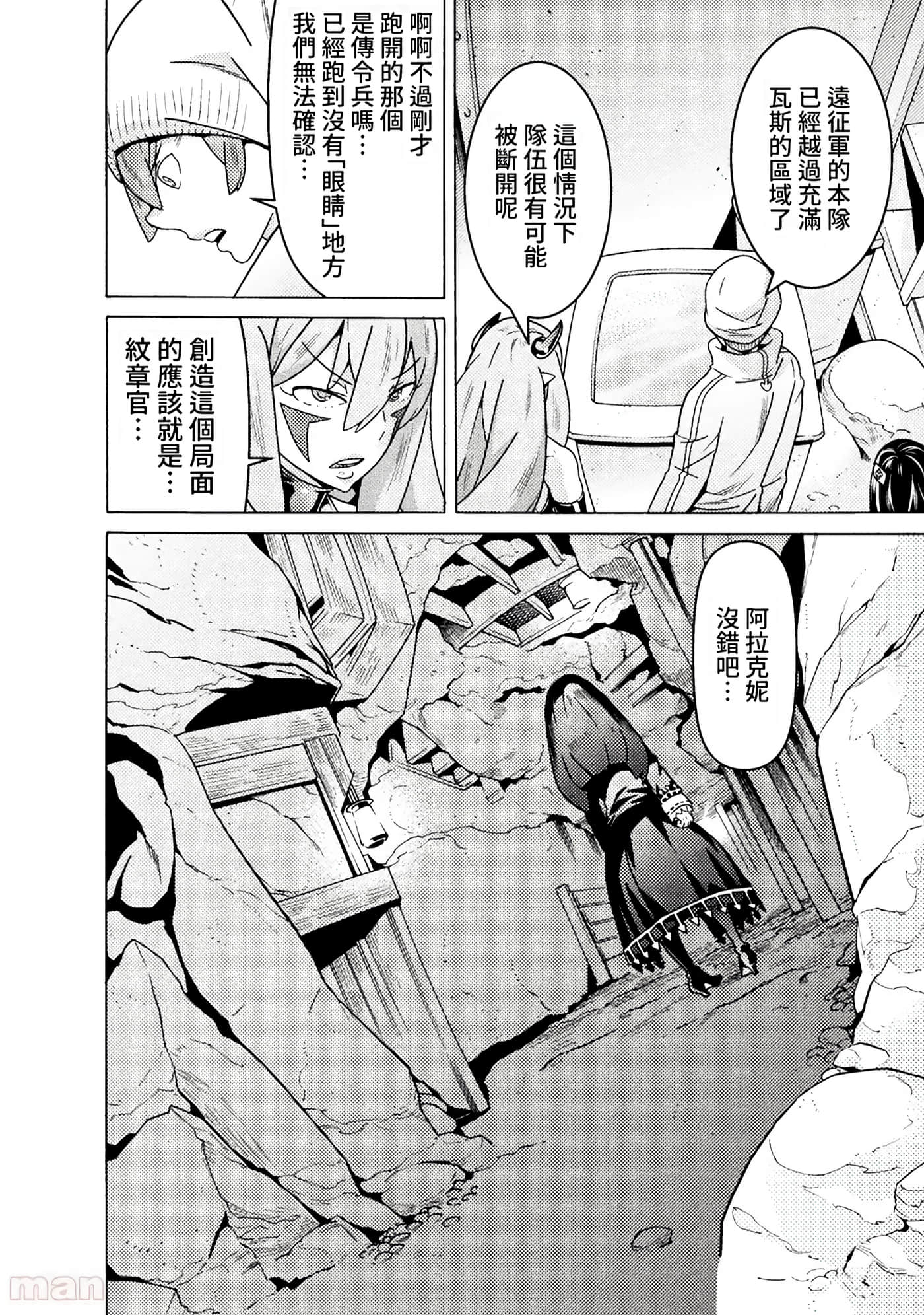 Page 137