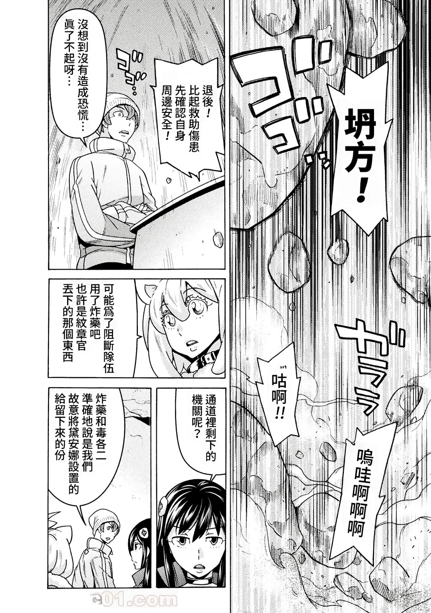 Page 151