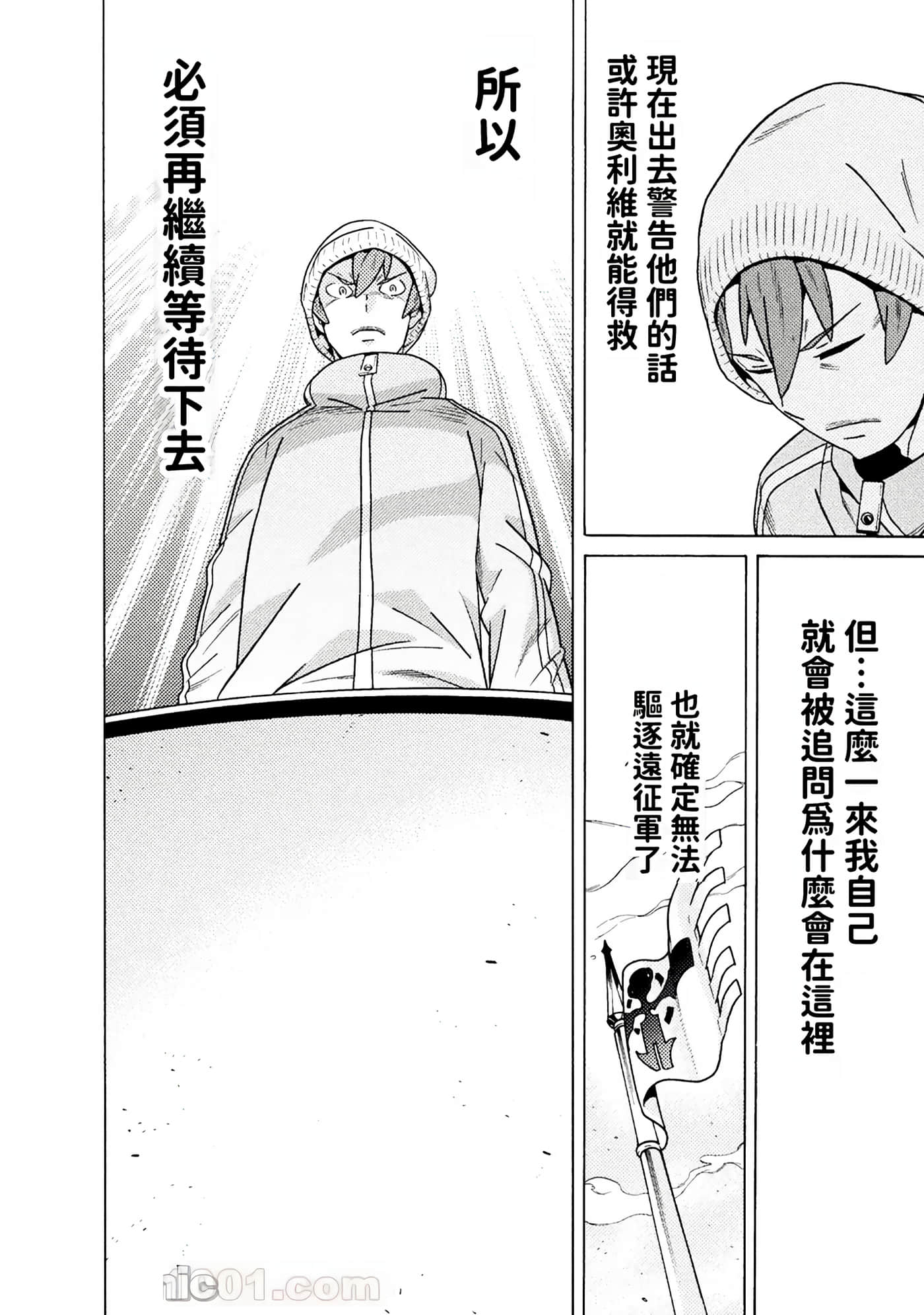 Page 153