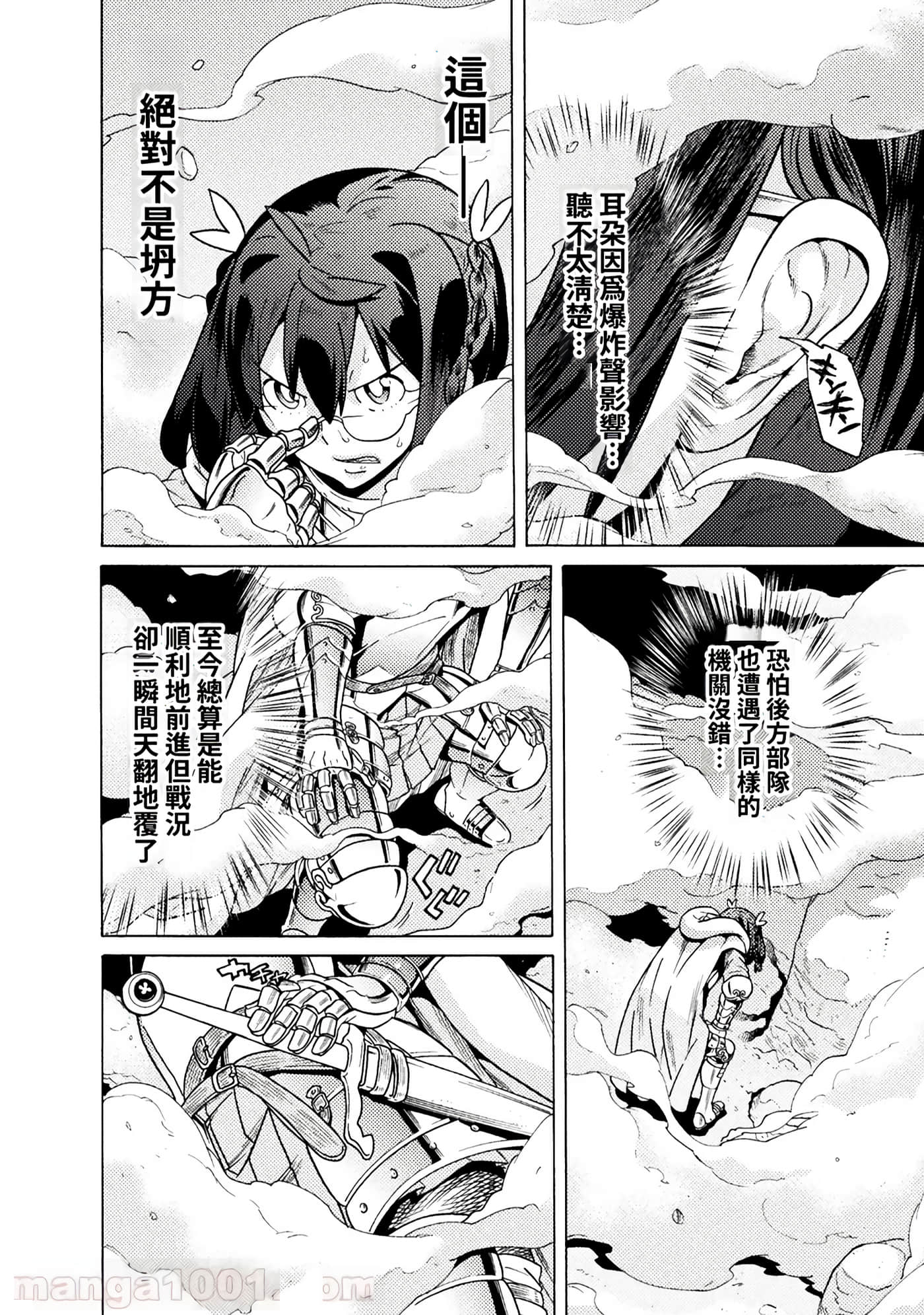 Page 157