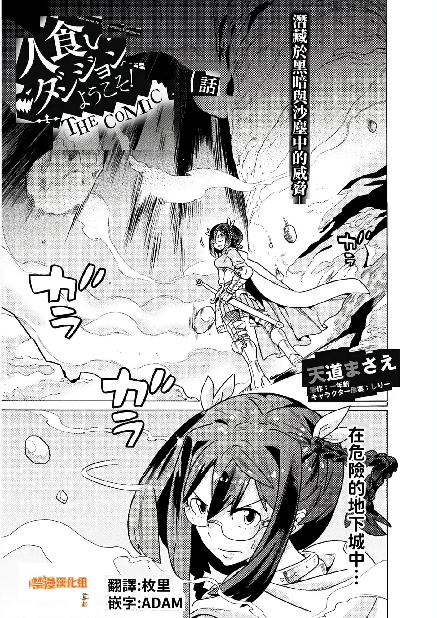 Page 160
