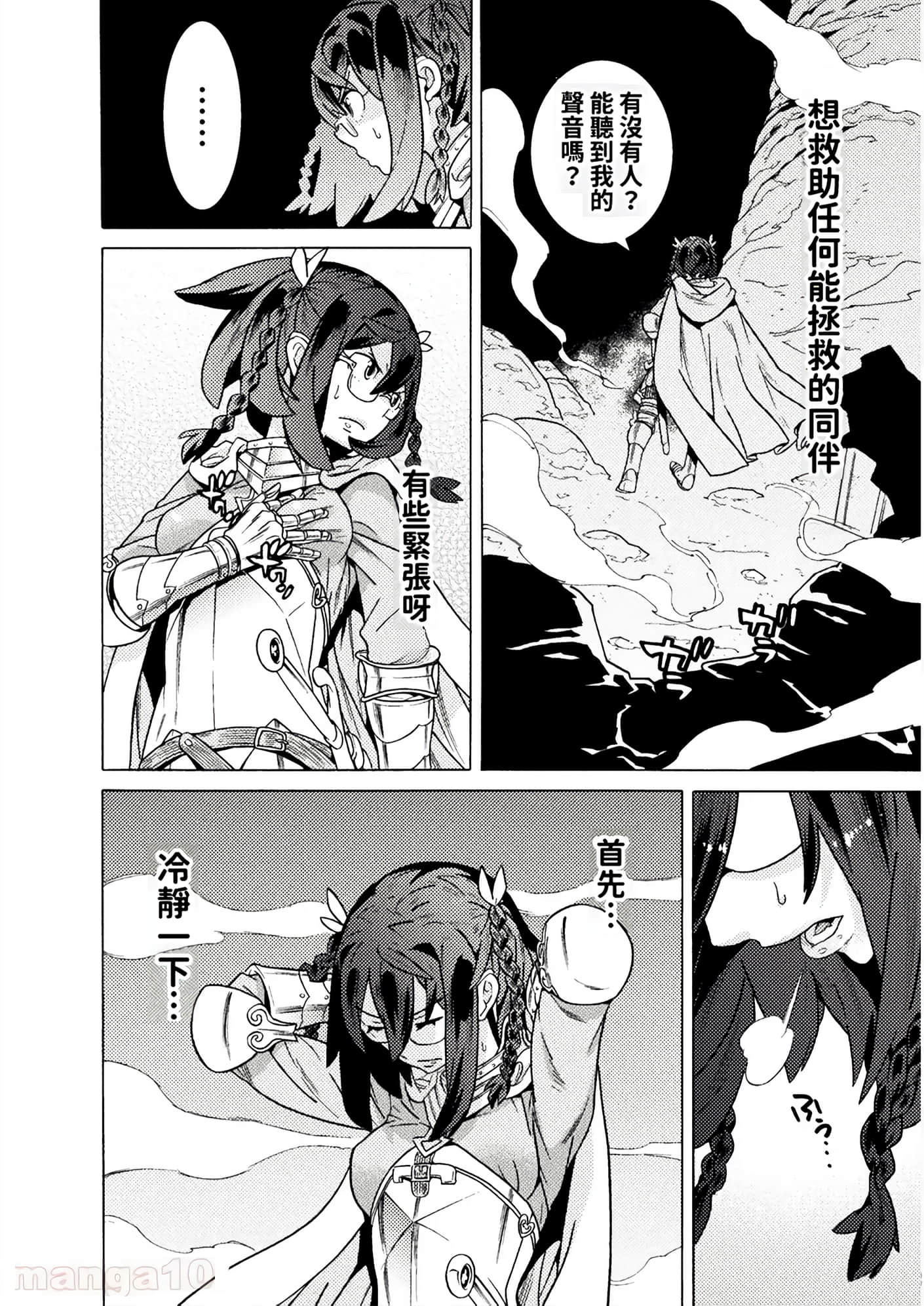 Page 161