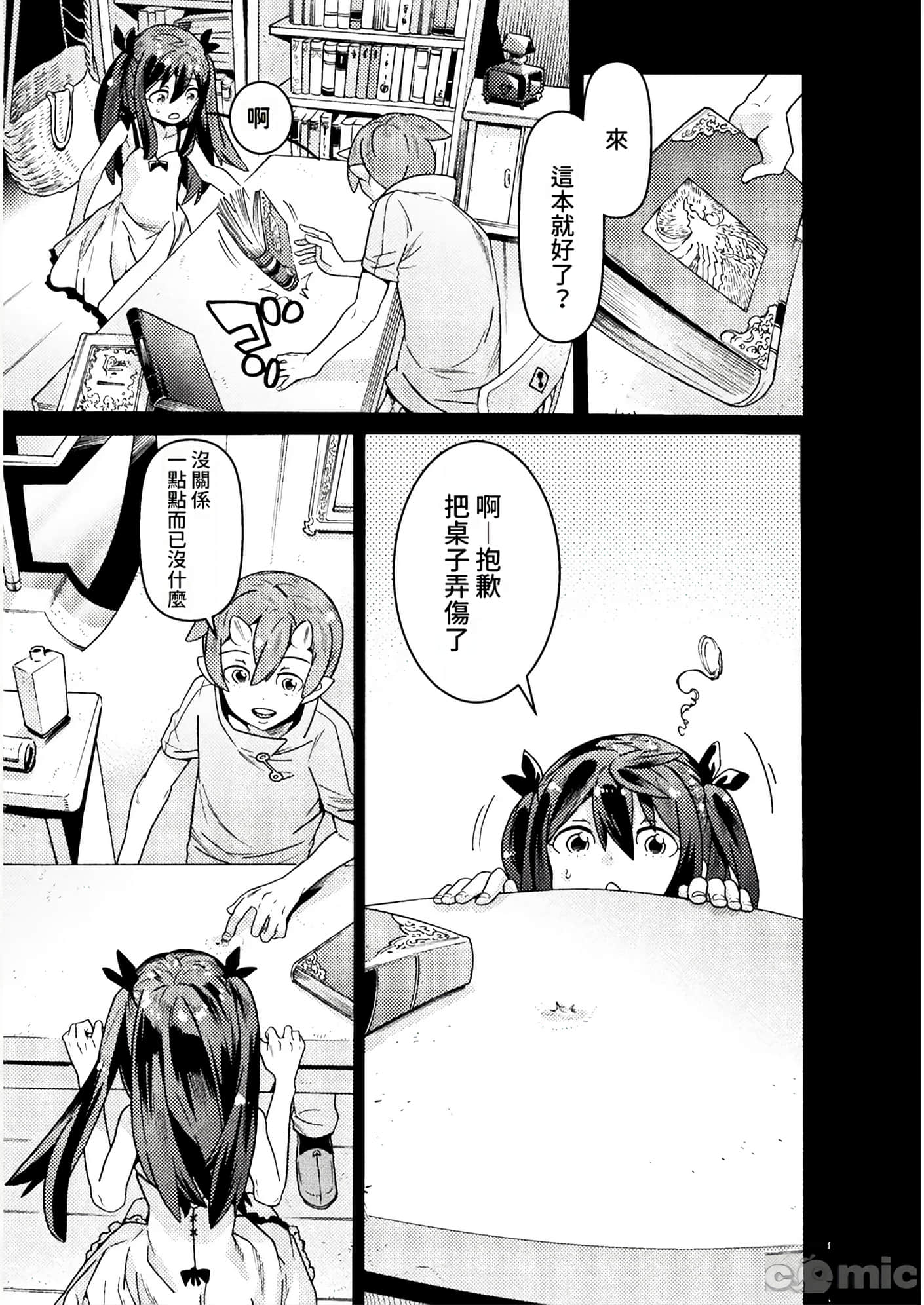 Page 164