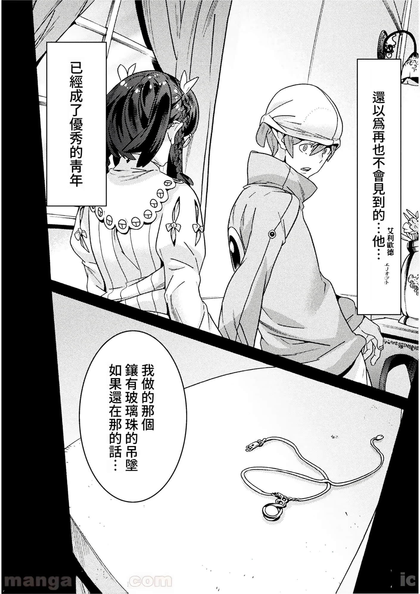 Page 165