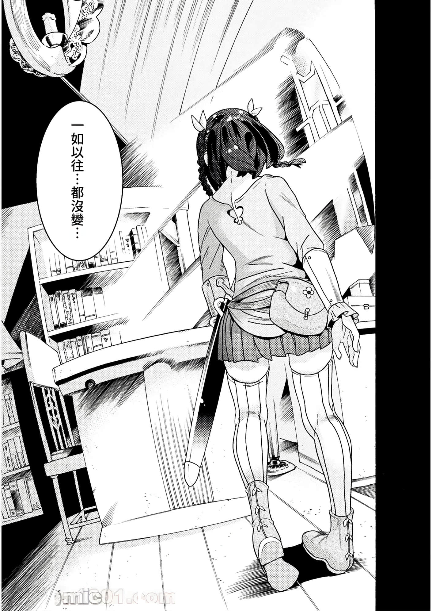 Page 166
