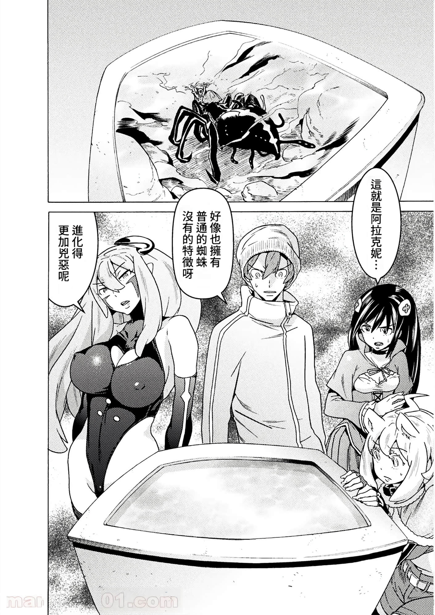 Page 191