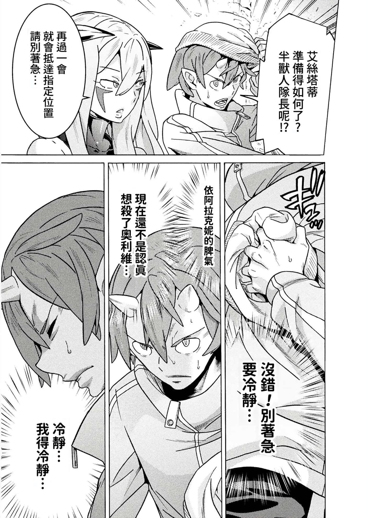 Page 192