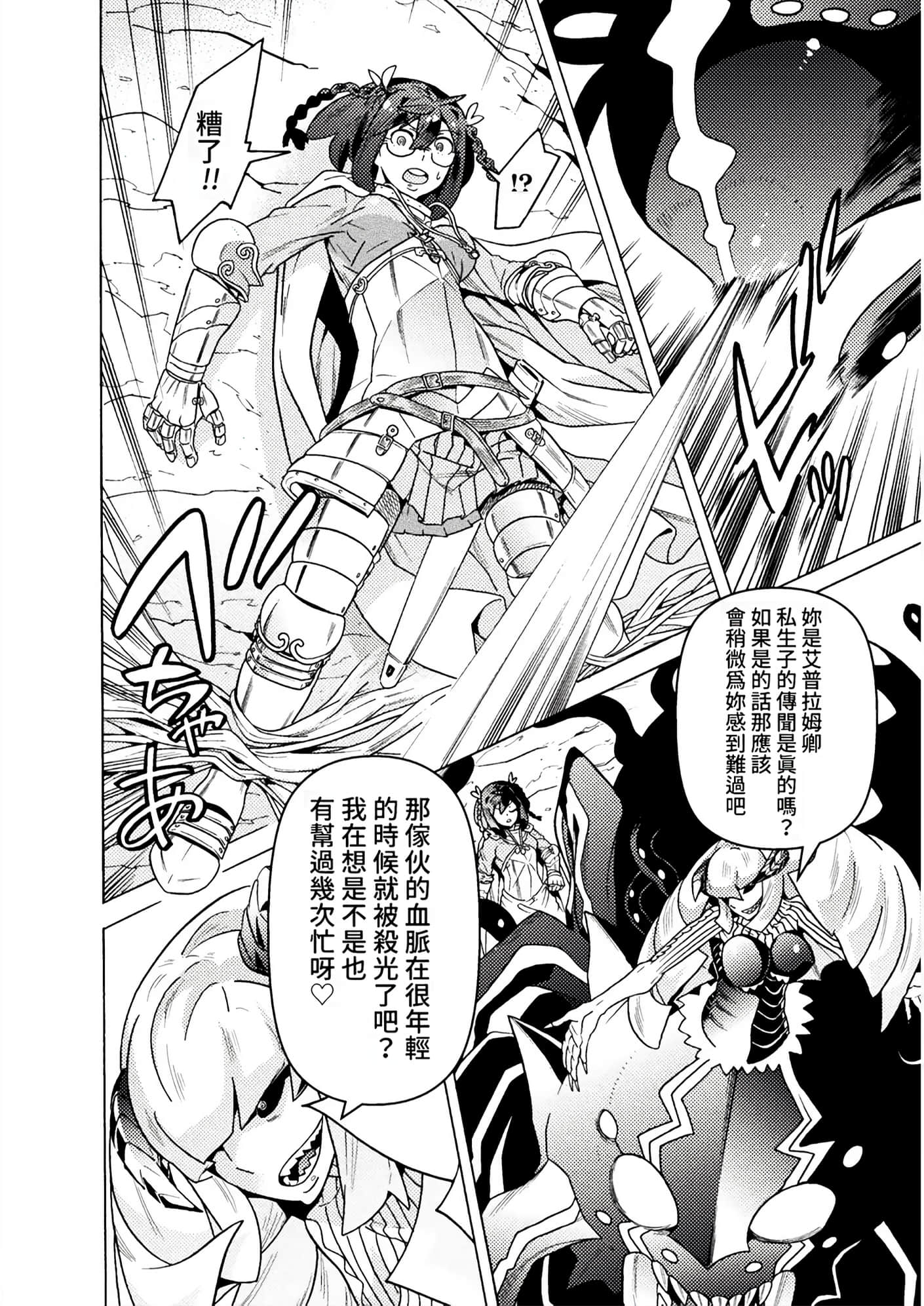 Page 193