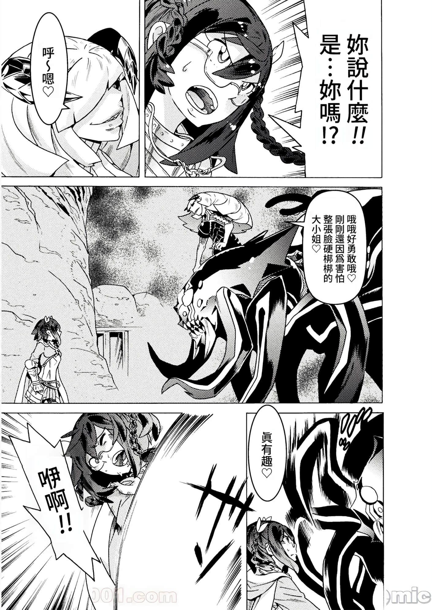 Page 194