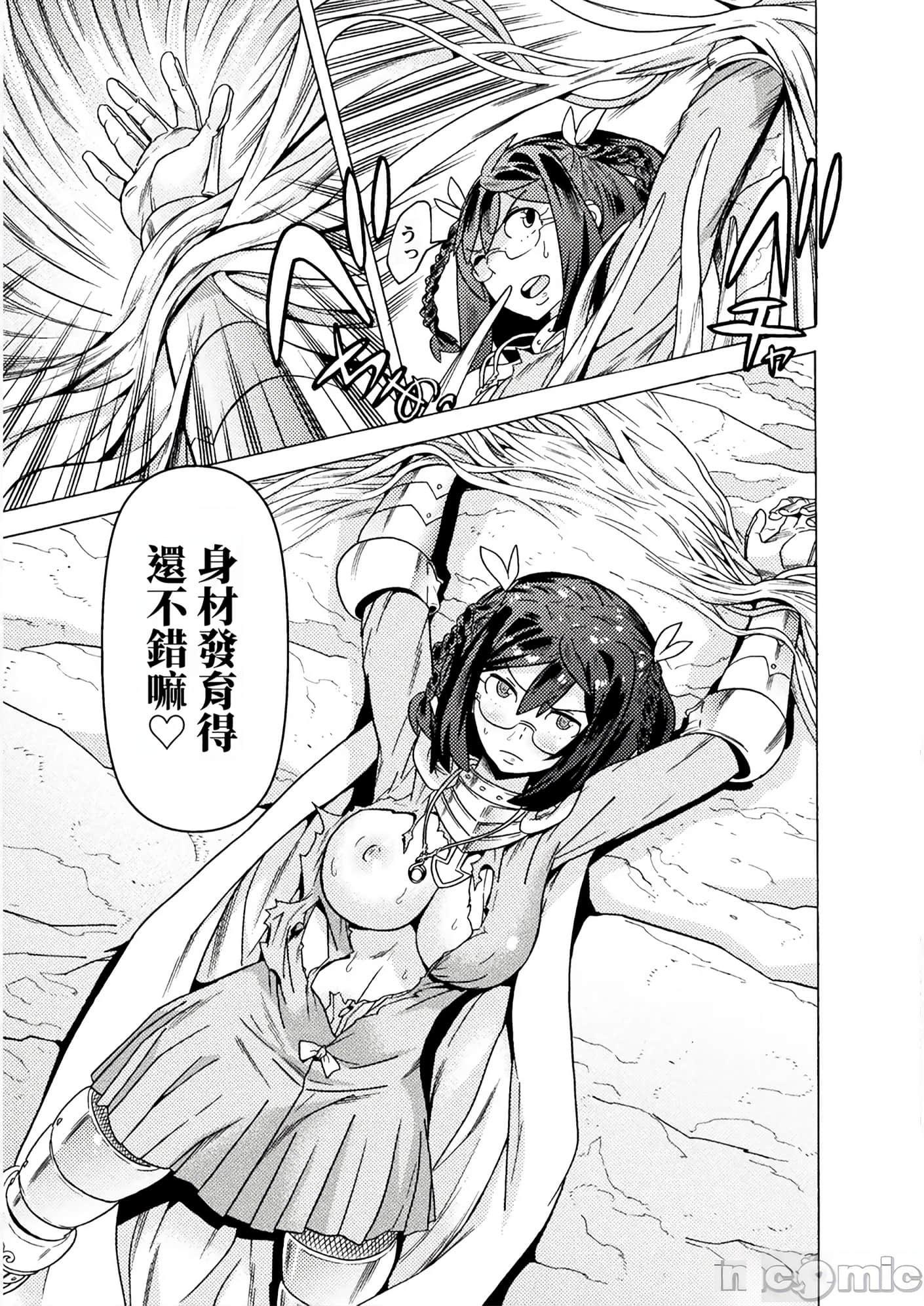 Page 196