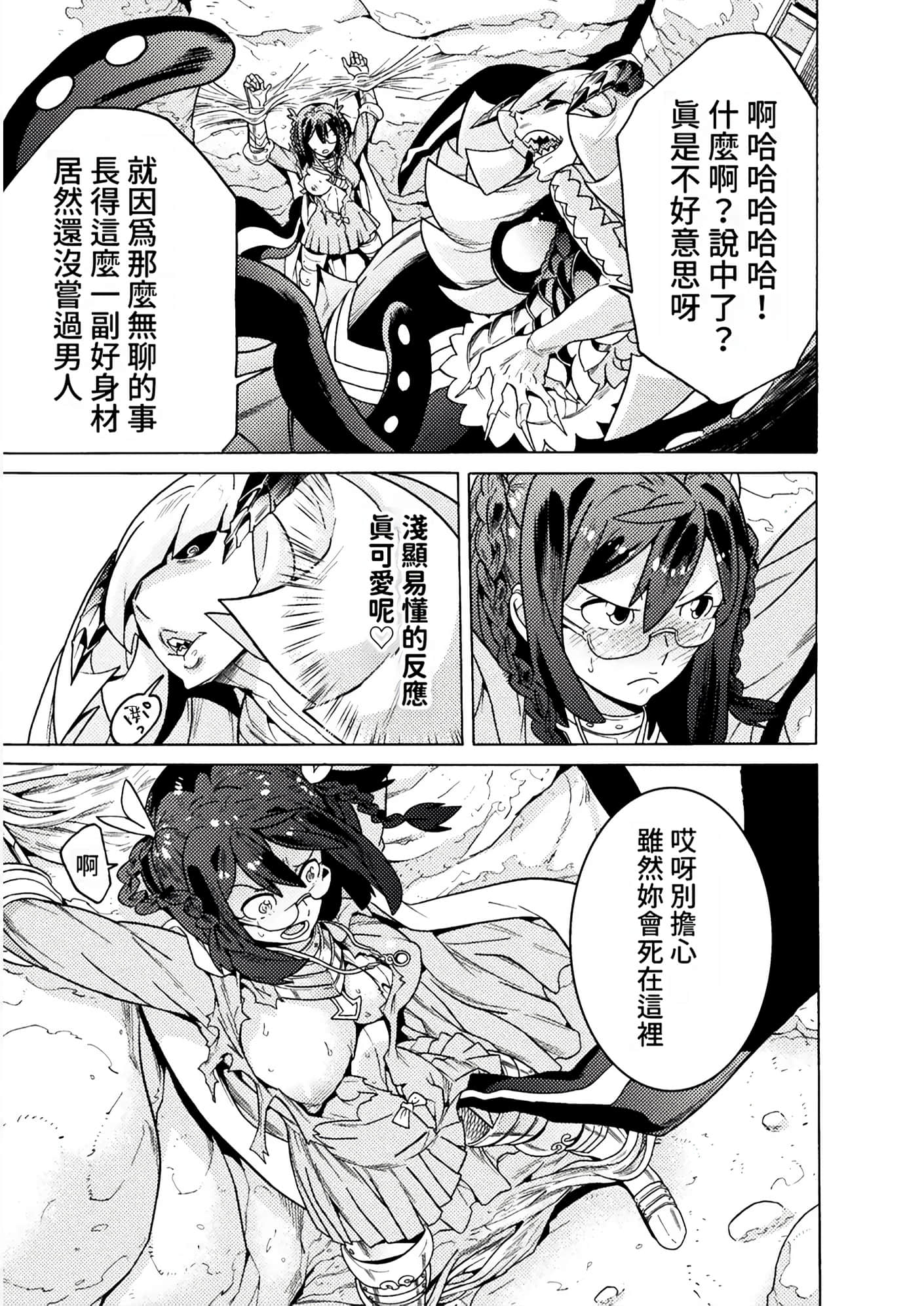 Page 198