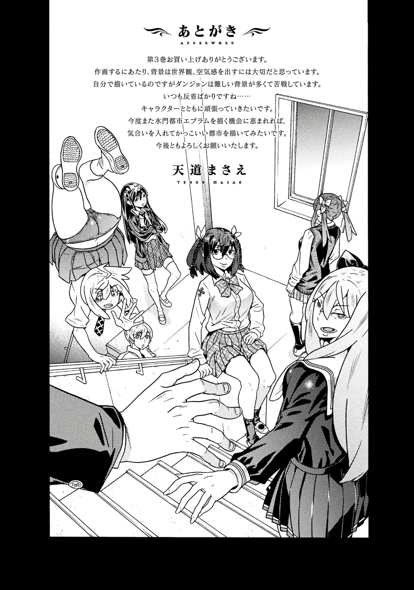 Page 200