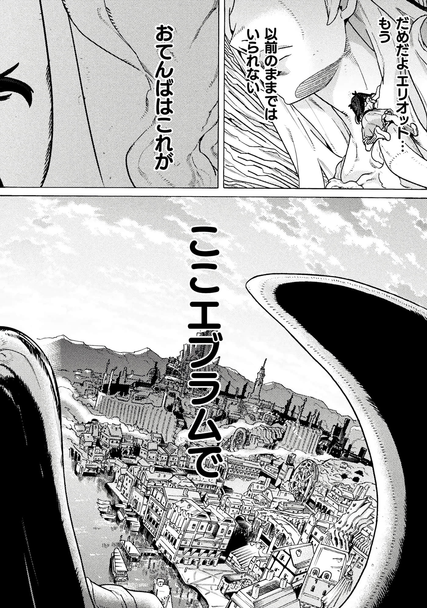 Page 166