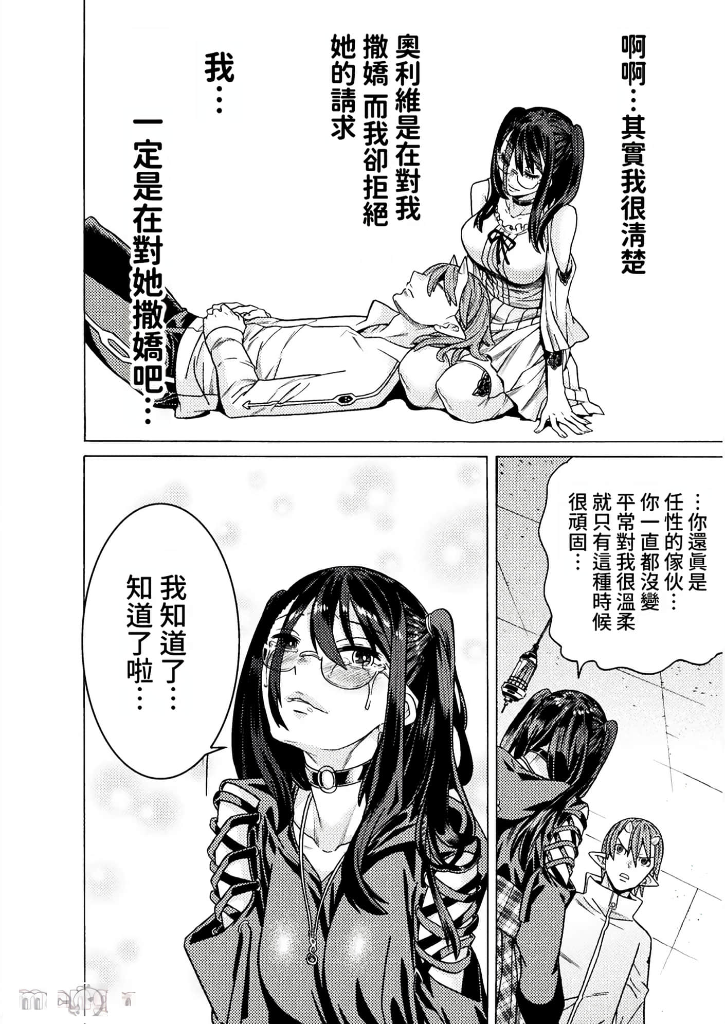 Page 70