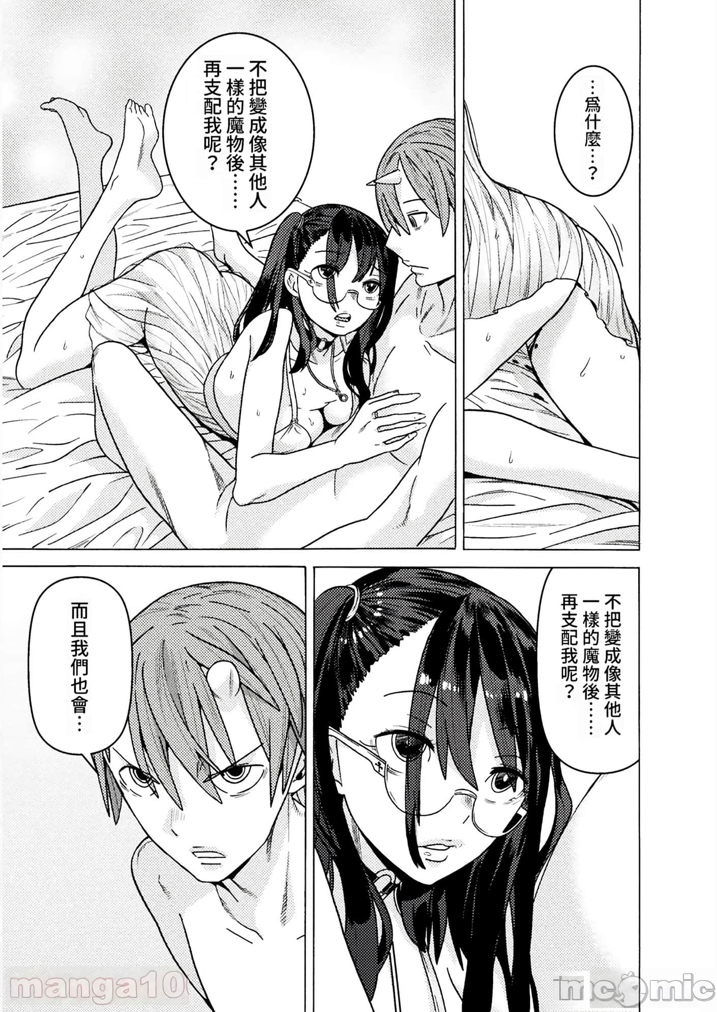 Page 91