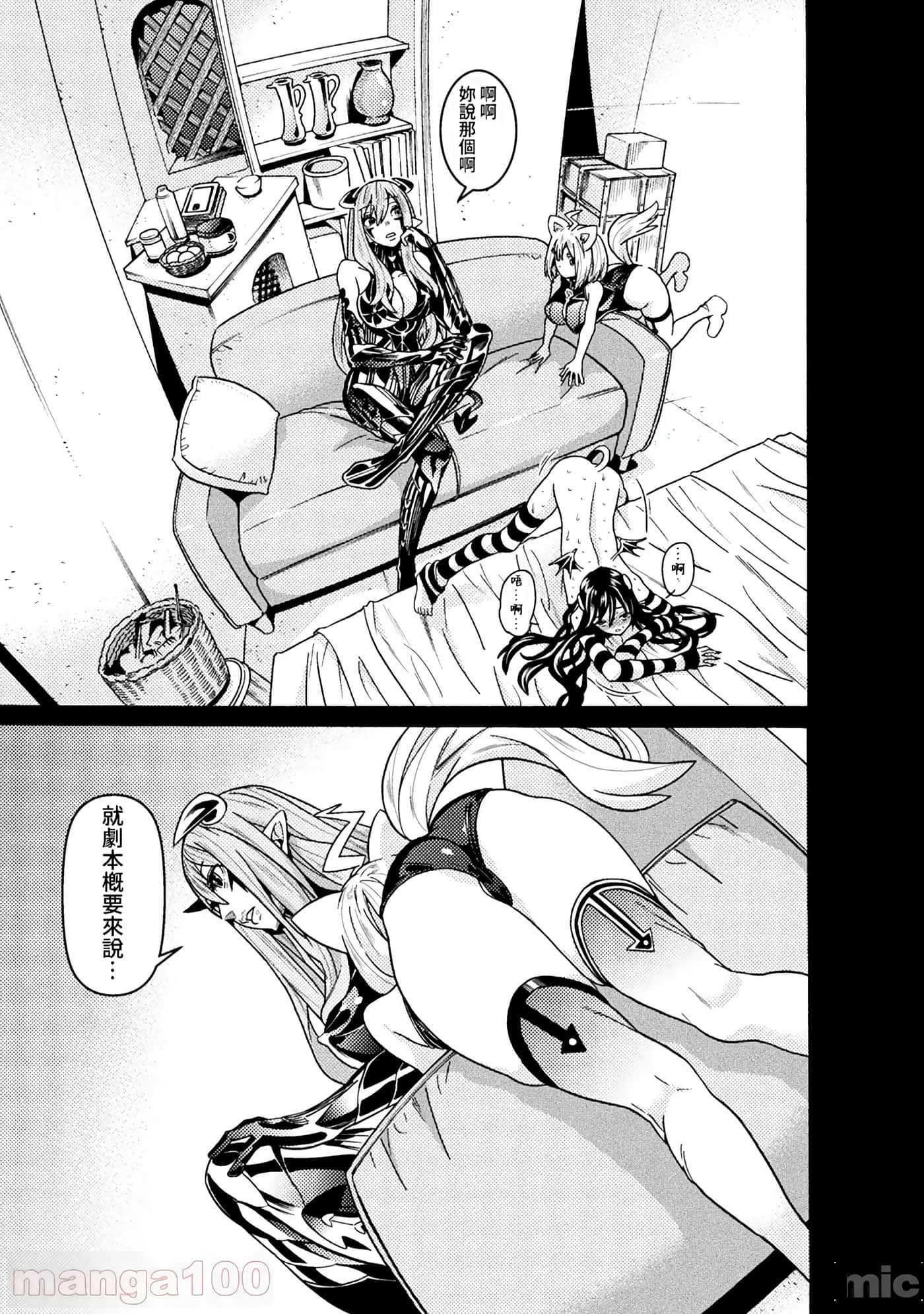 Page 102