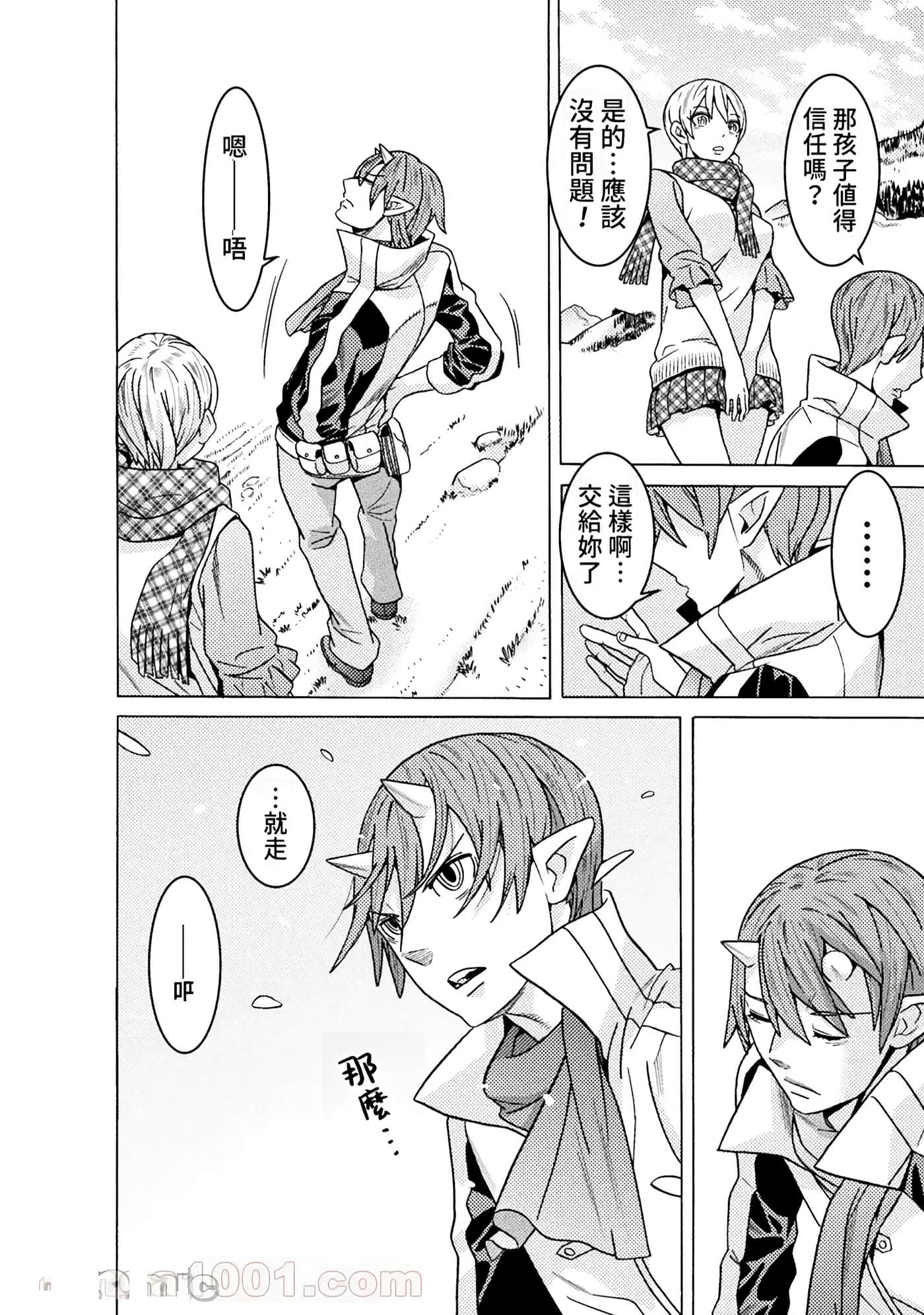 Page 119