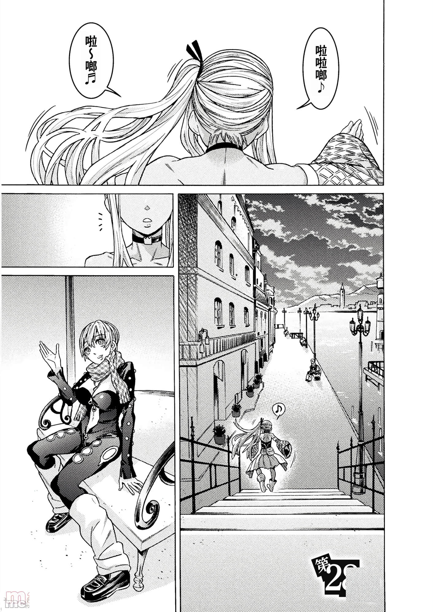 Page 123