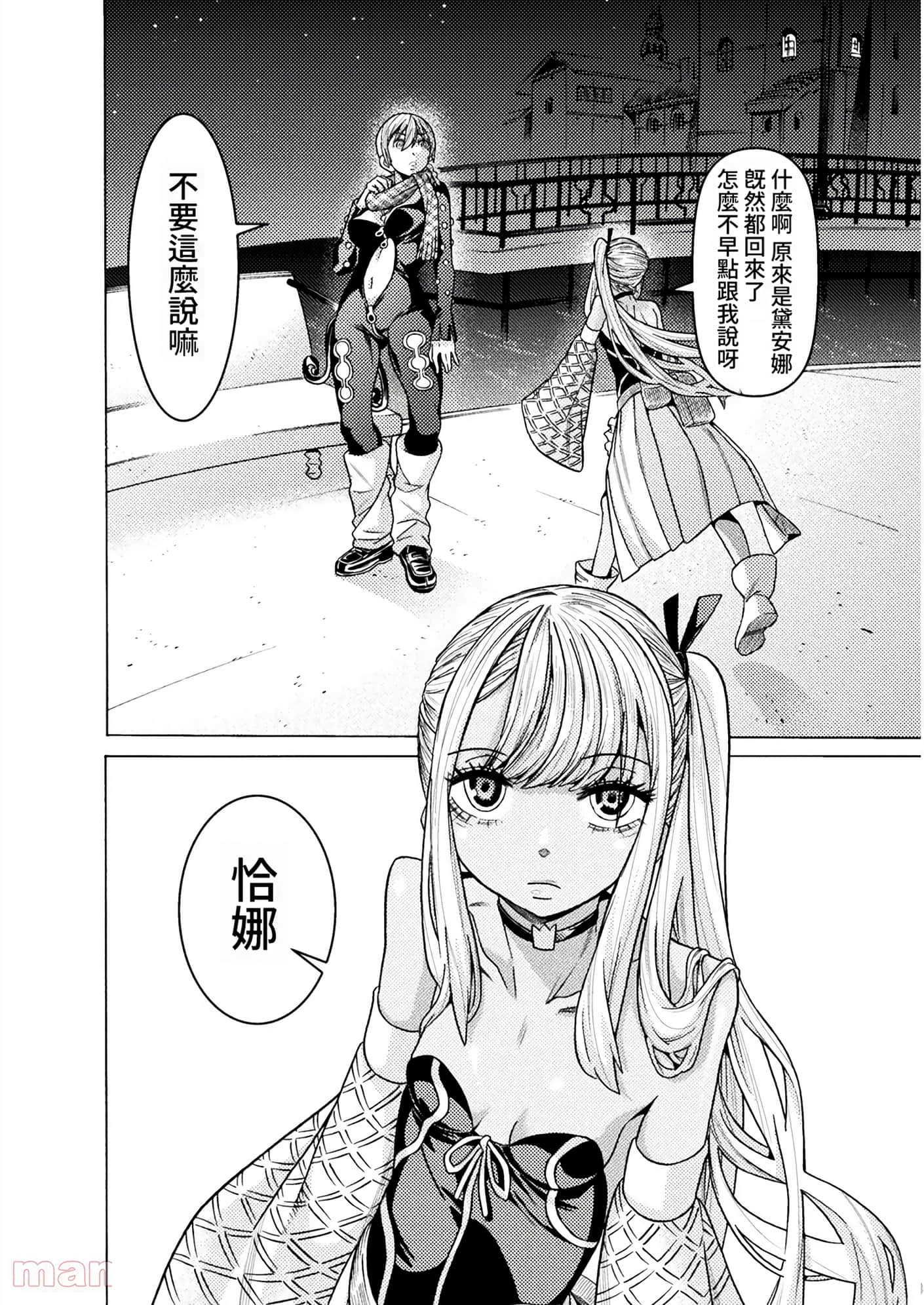 Page 128