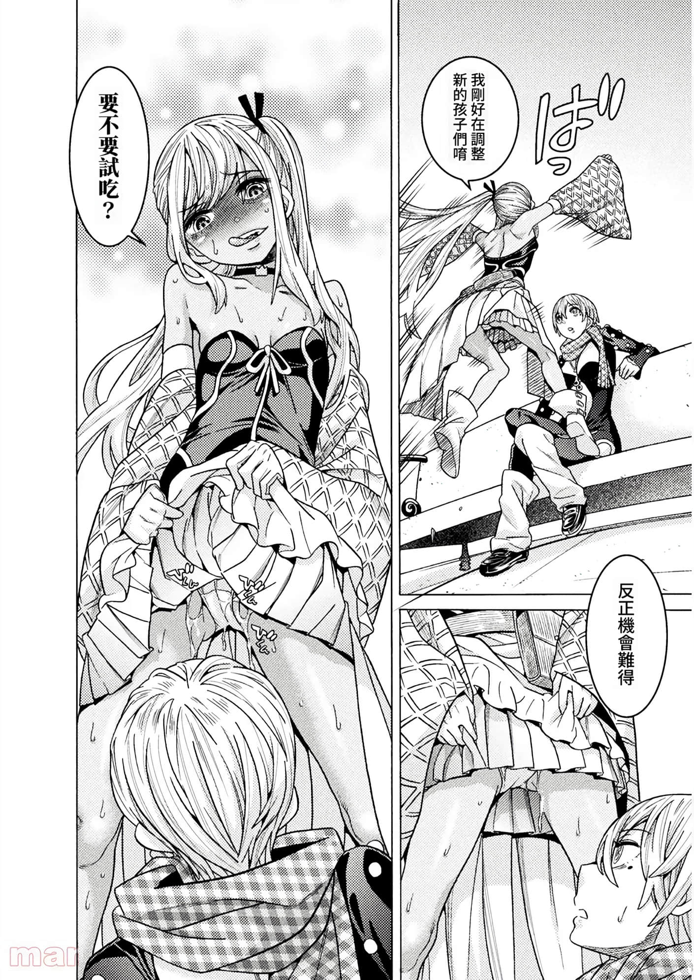 Page 130