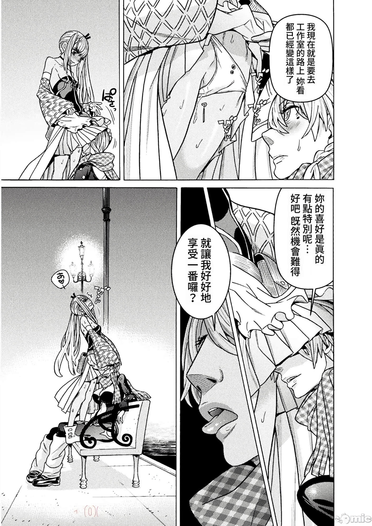 Page 131