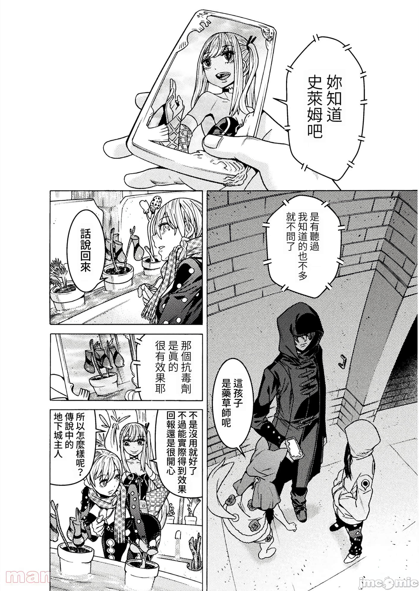 Page 134
