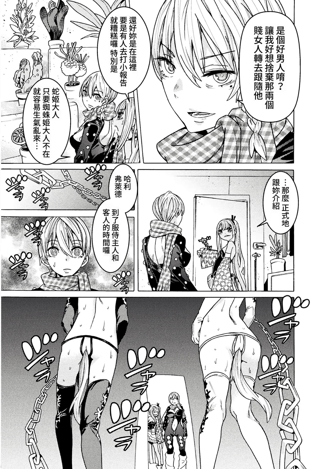 Page 135