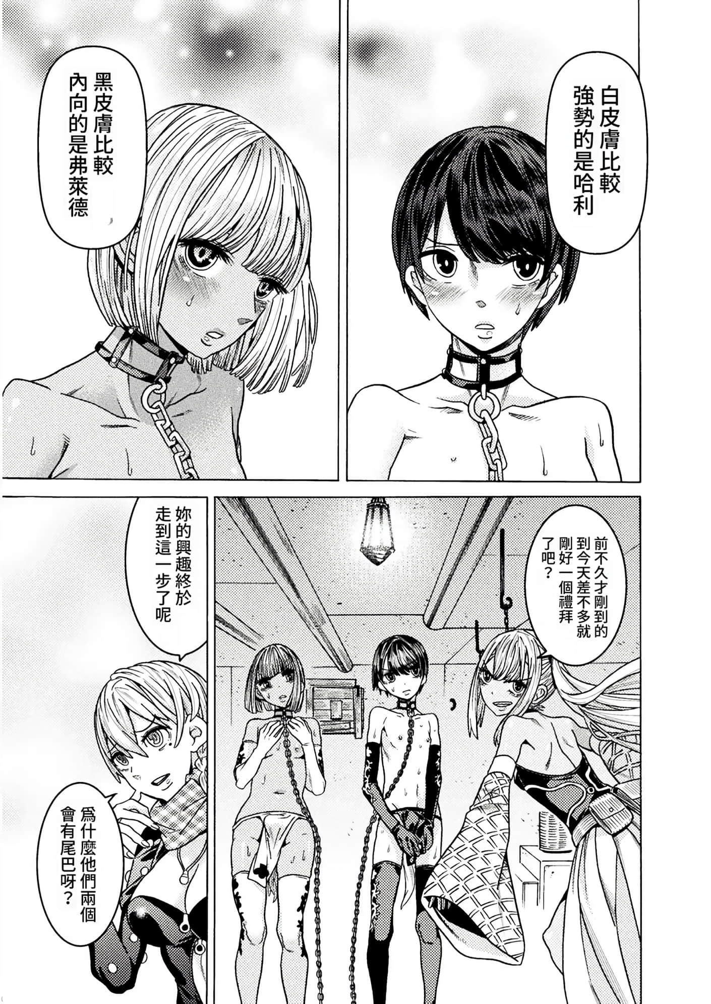 Page 137
