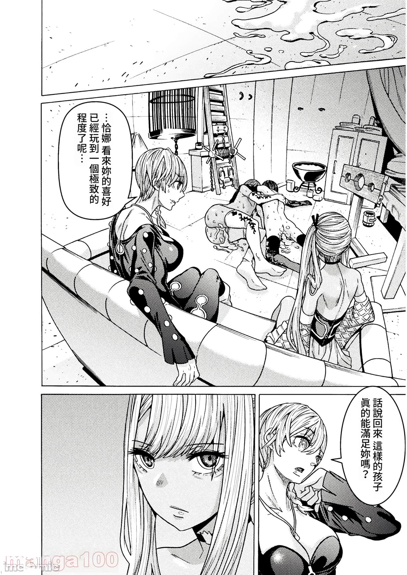 Page 146