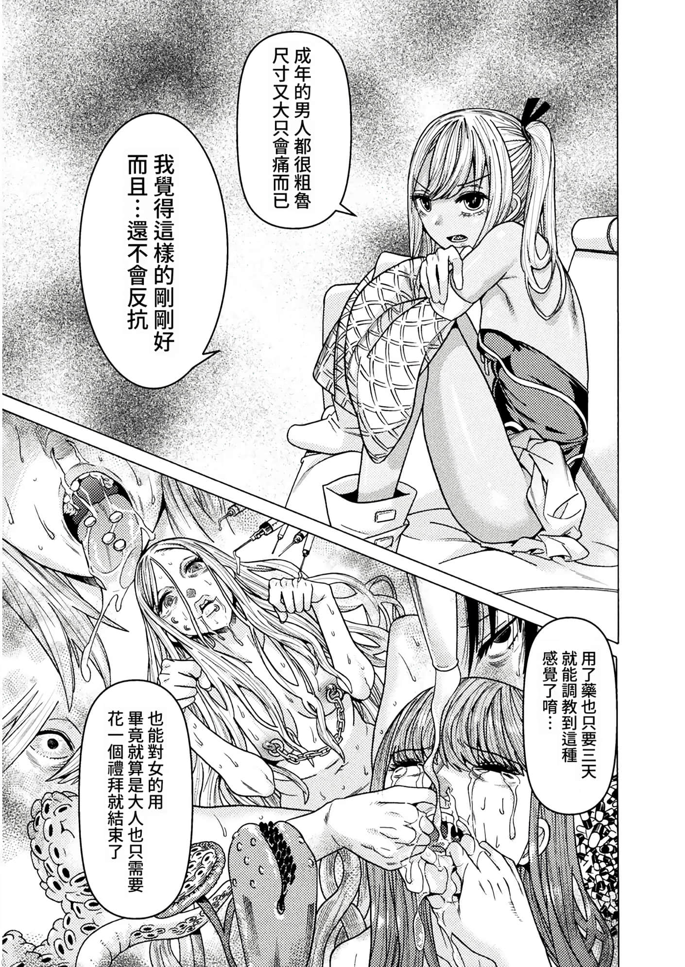Page 147