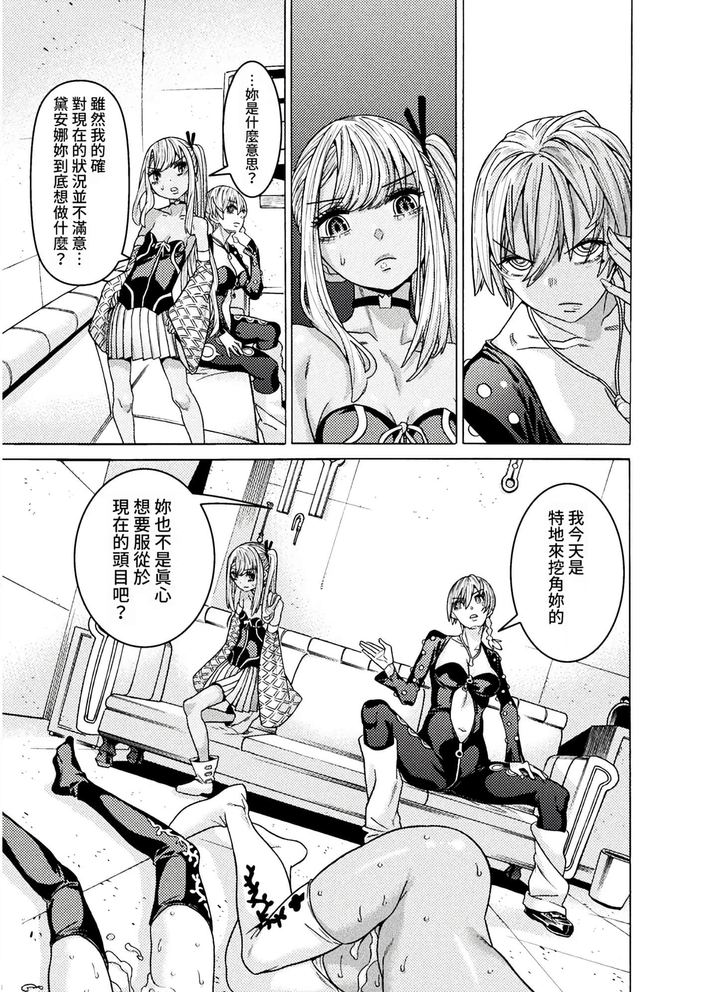 Page 149