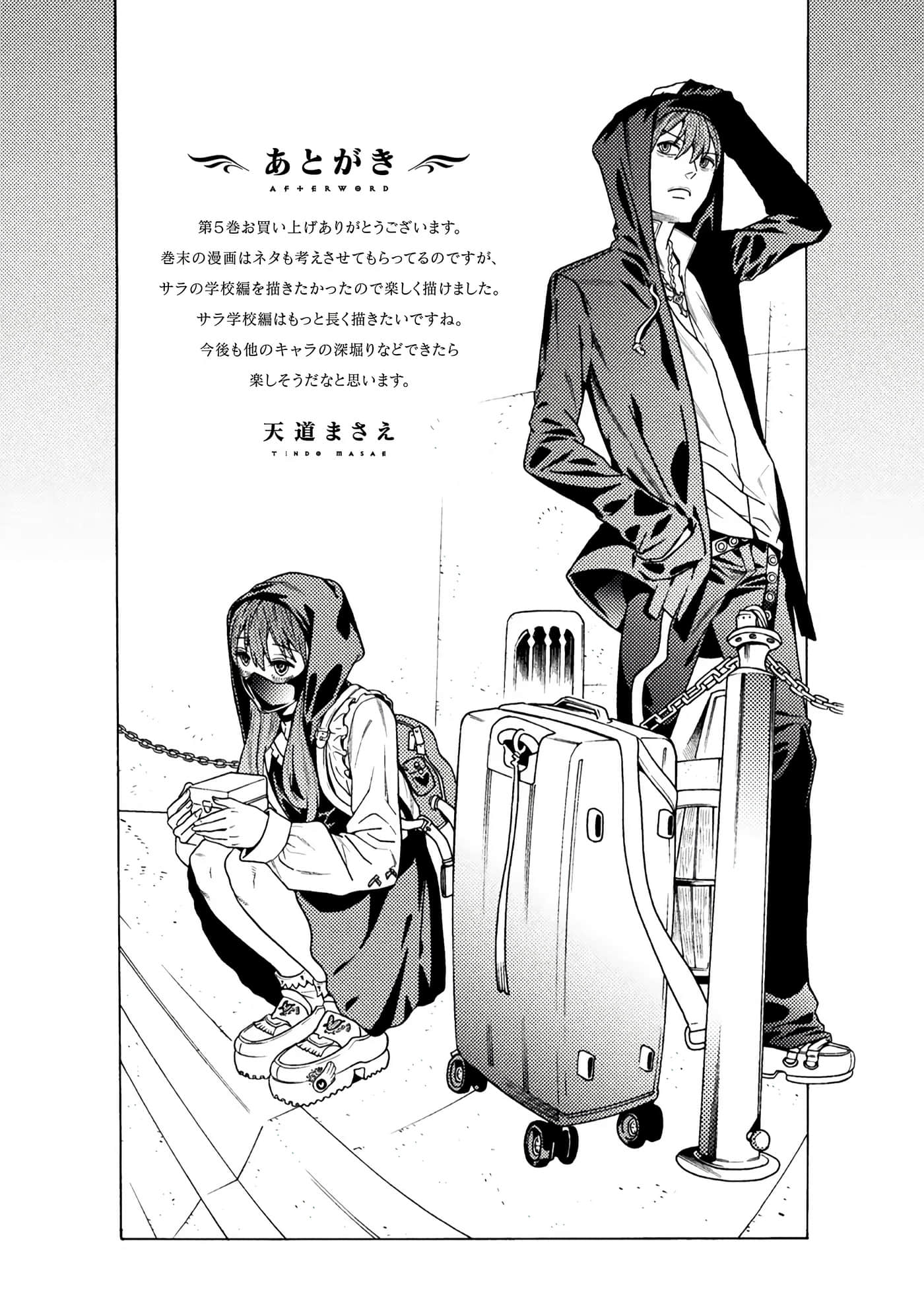 Page 156
