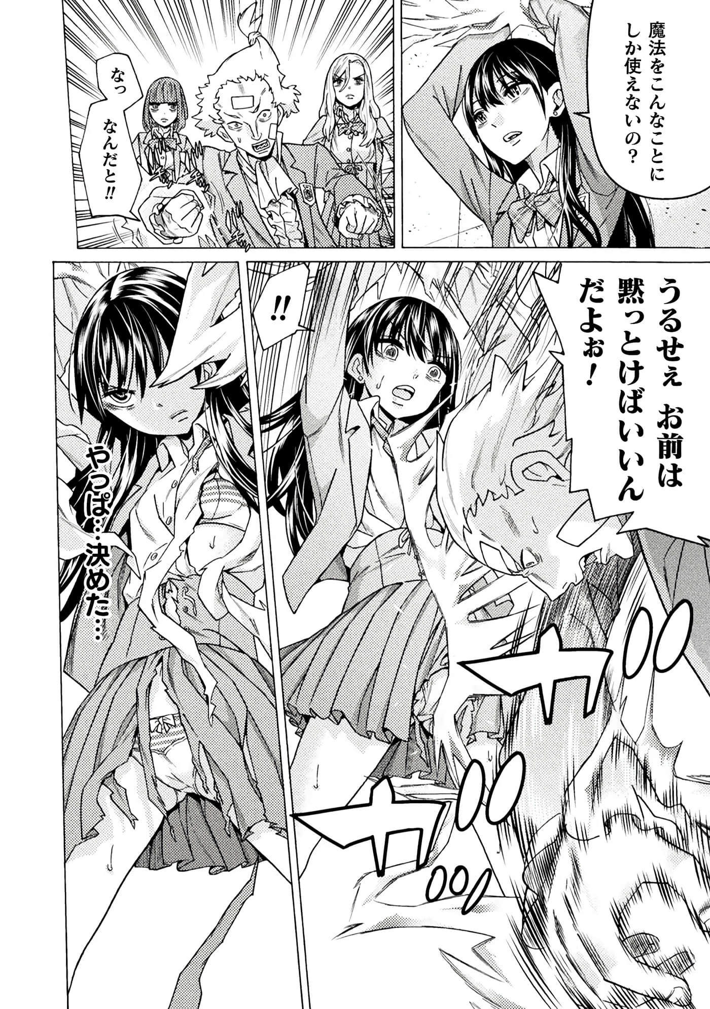 Page 166