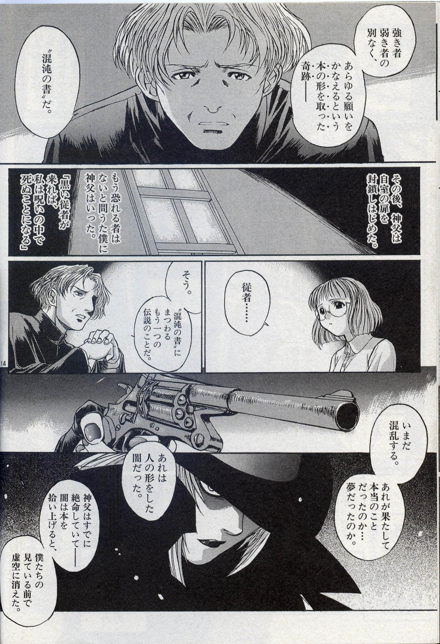 第 19 页