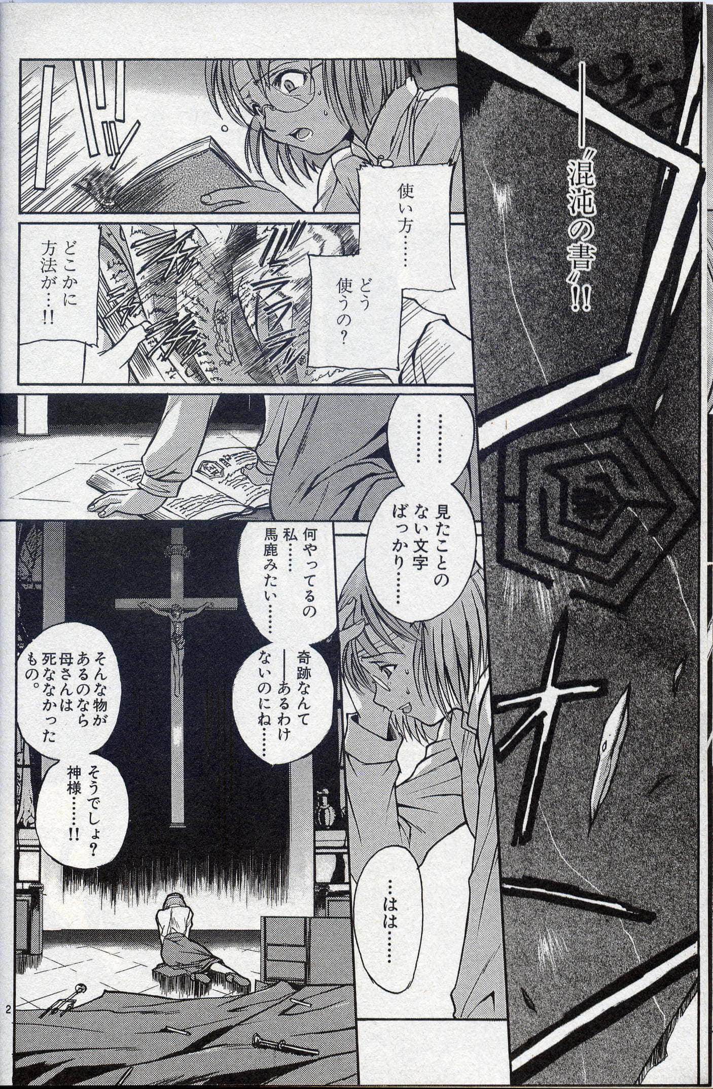第 23 页