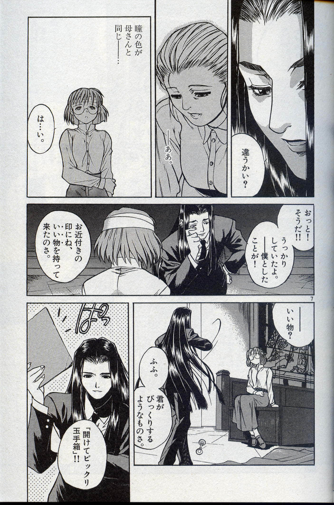 第 28 页