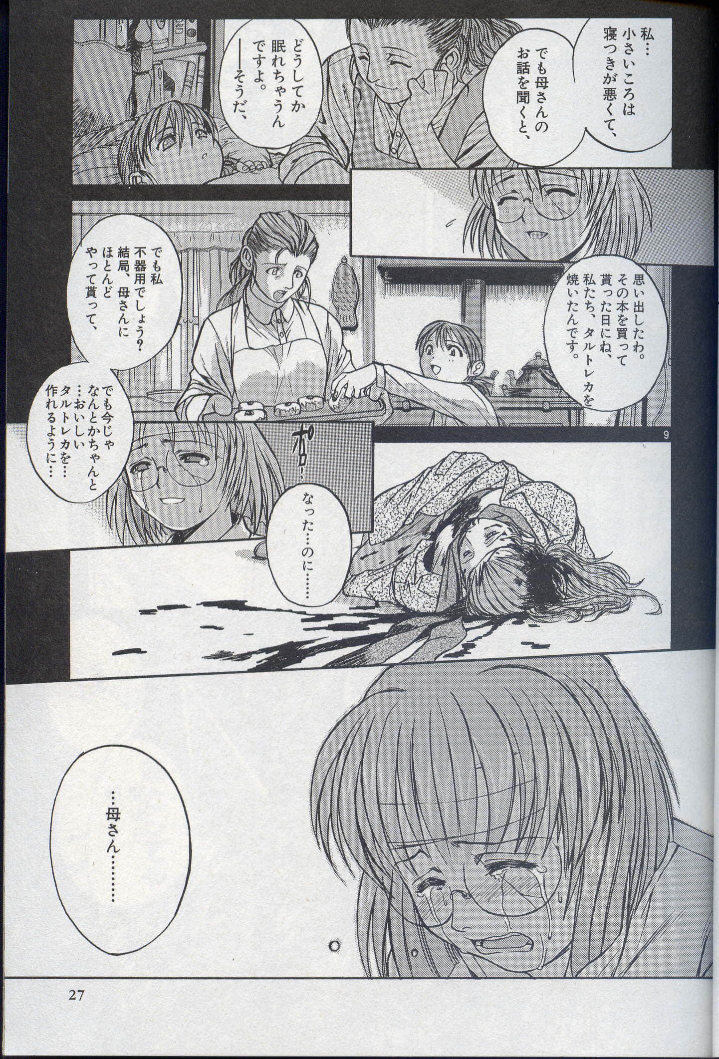 第 30 页