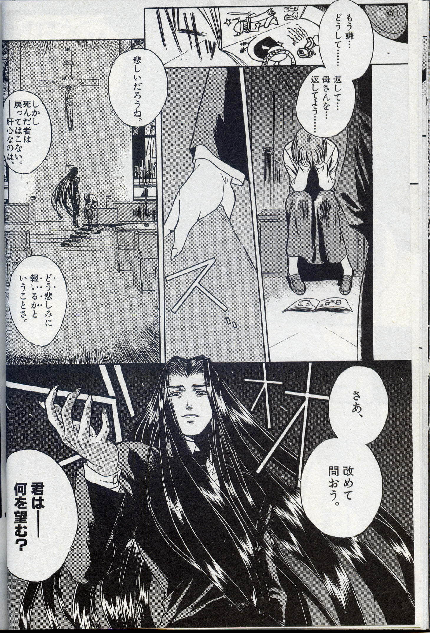 第 31 页