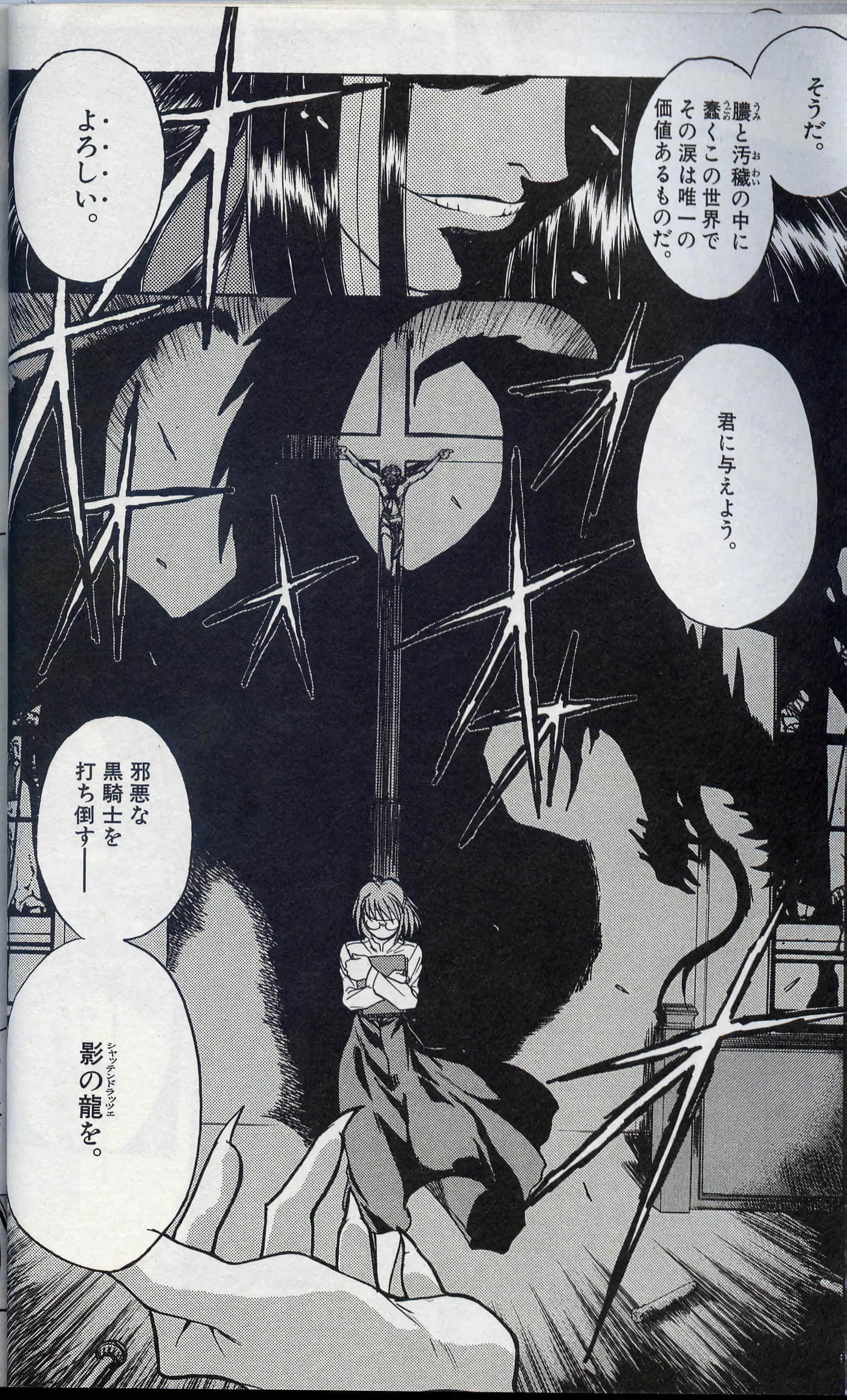 第 33 页