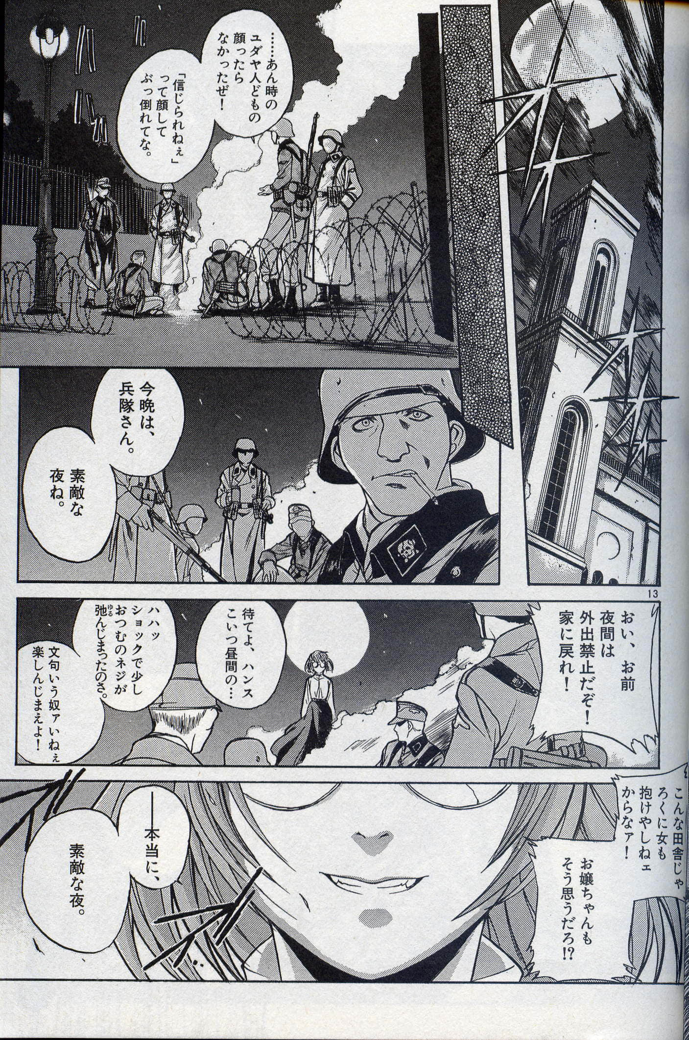 第 34 页