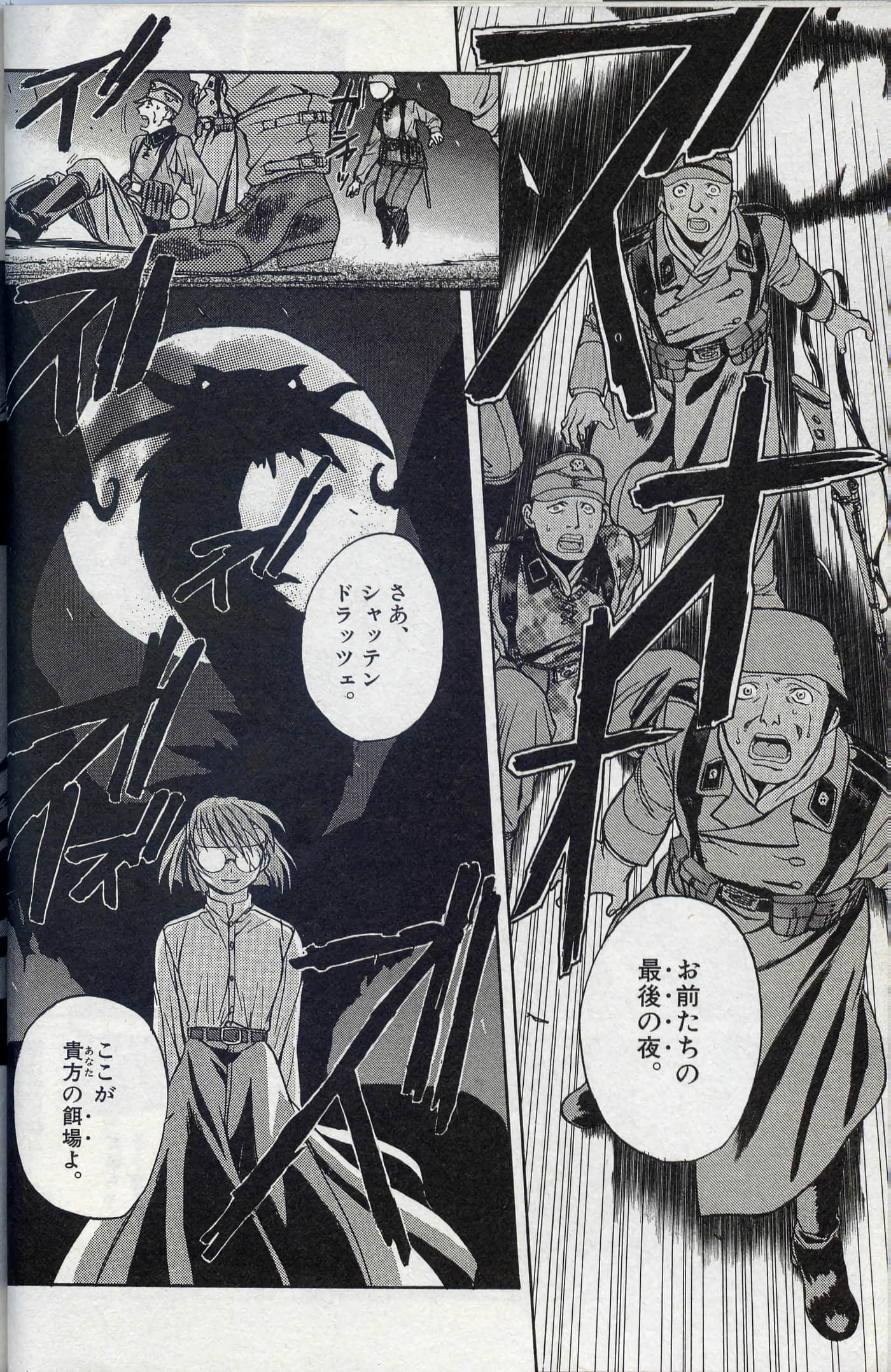 第 35 页