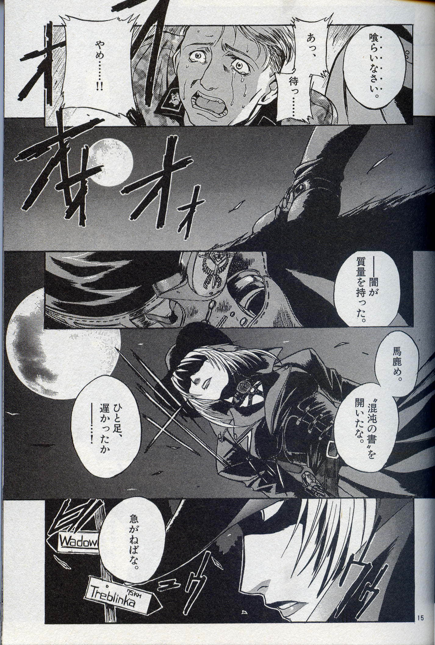 第 36 页